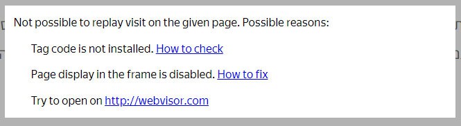 שגיאת Webvisor של יאנדקס