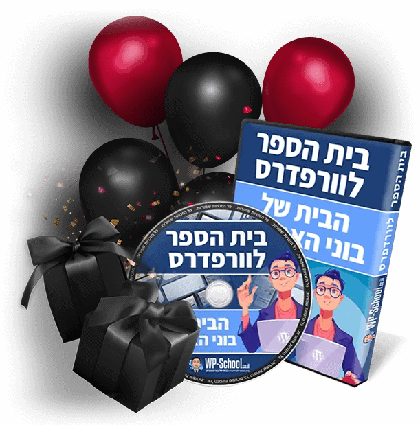 מבצע בלאק פריידי