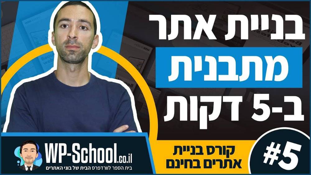 התקנת תבנית עיצוב